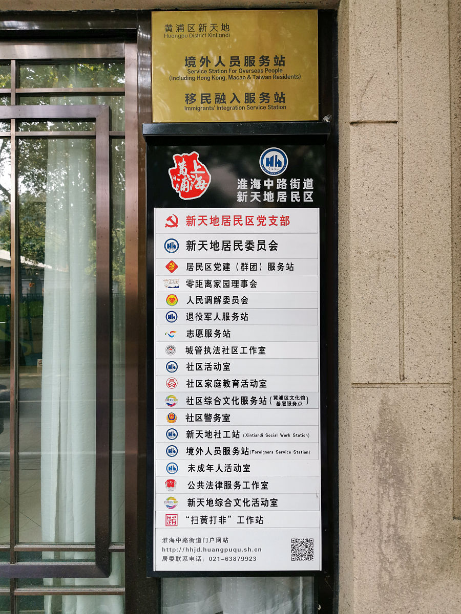 告知相关情况减少咨询