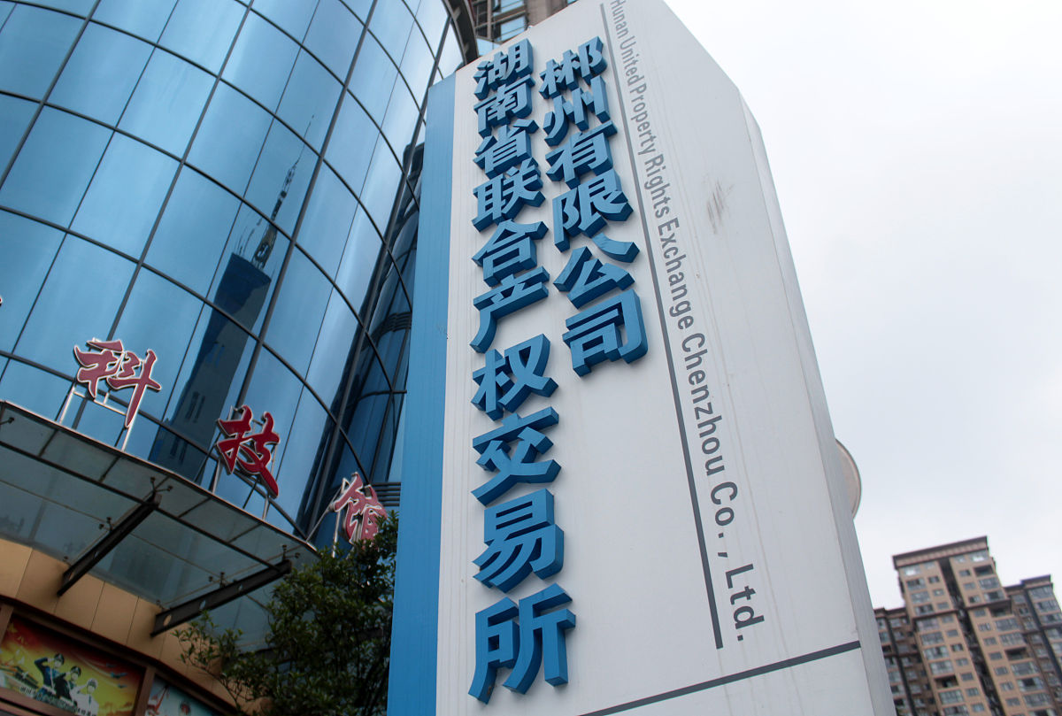 郴州卫校在哪里？湖南郴州卫校招生信息