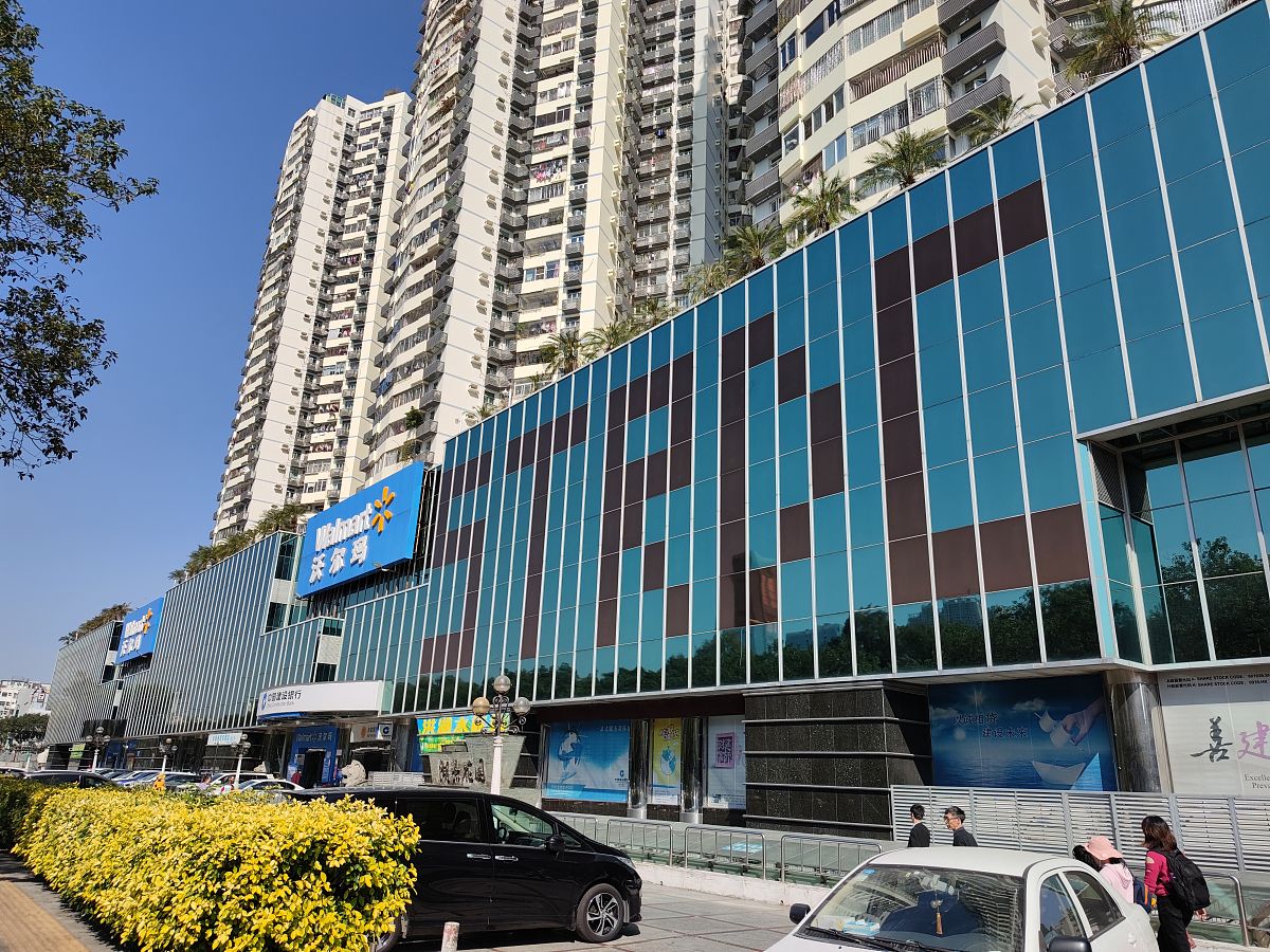 2021年12月5日,实拍沃尔玛深圳洪湖分店.