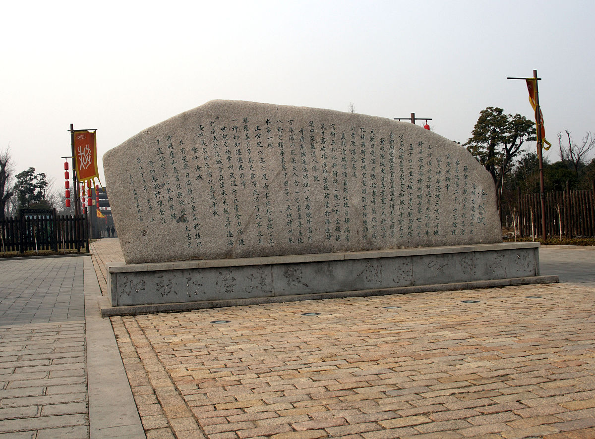 明中都遗址公园文物活化利用工作情况汇报。包括工作成效及下步计划