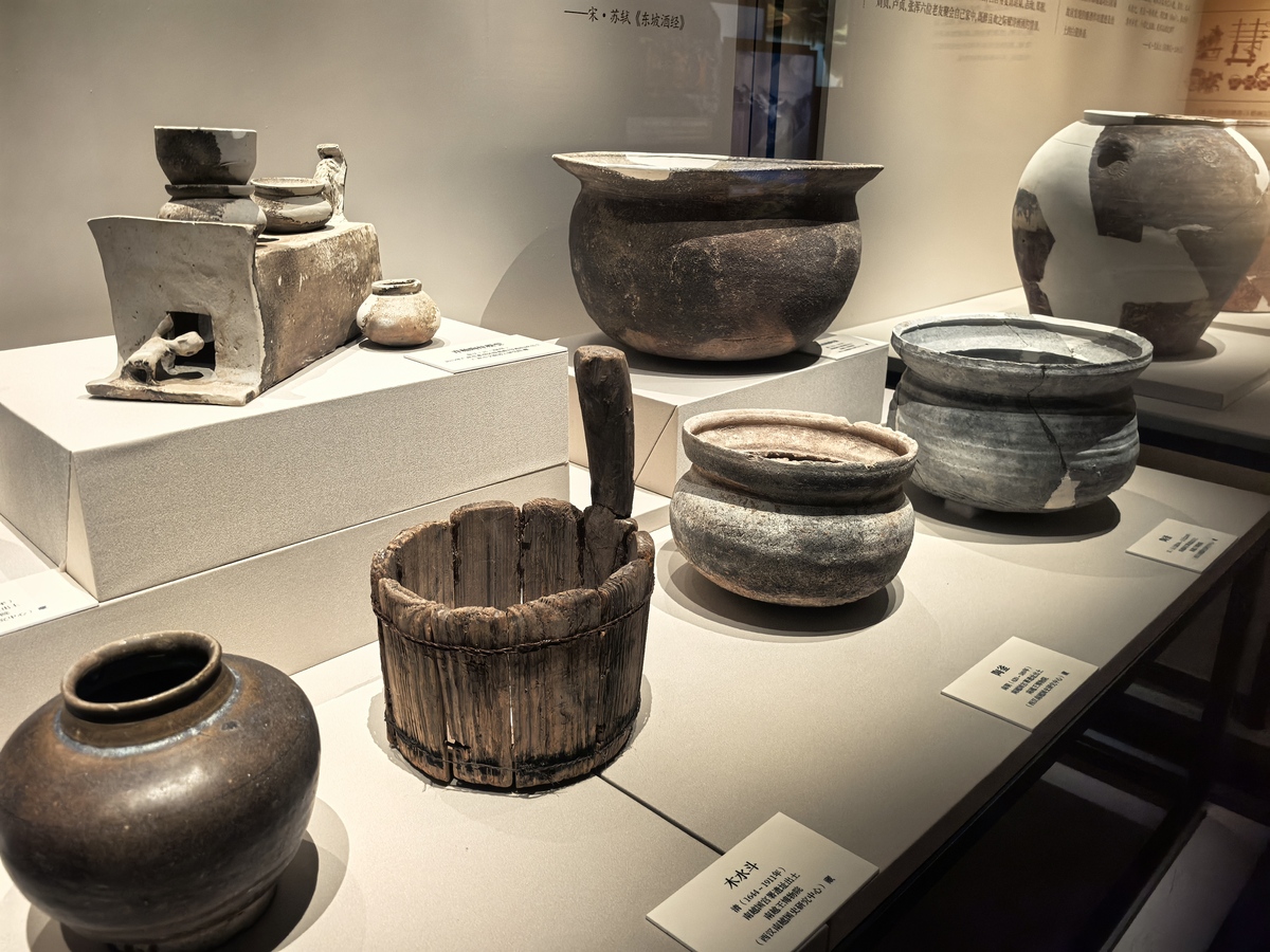 中国饮食文化的历史