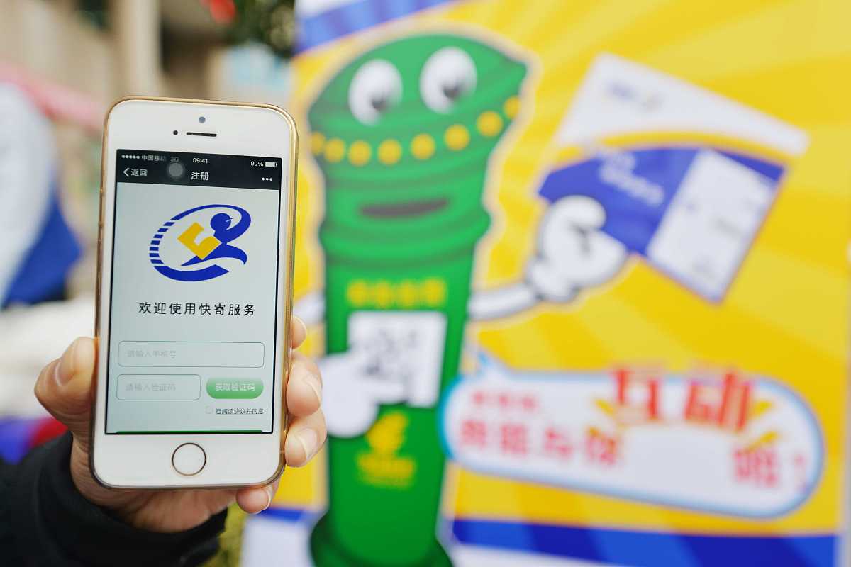 2014年11月27日,上海,市民只要扫描邮筒和快件封套上的二维码,就可进