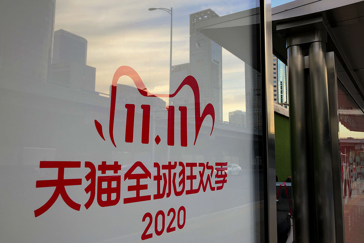 2020年10月28日,北京东三环,双十一1111天猫全球狂欢季的公交站台灯箱