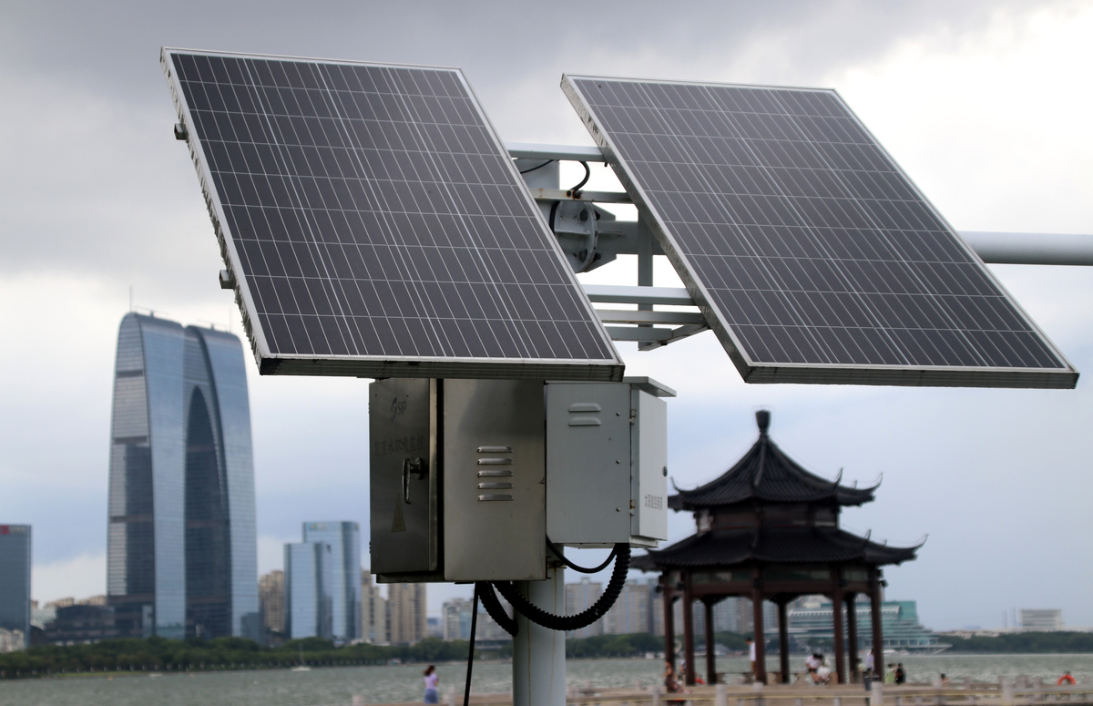 中节能莲花太阳能科技有限公司 - 太阳能产品研发、生产、销售和服务专家