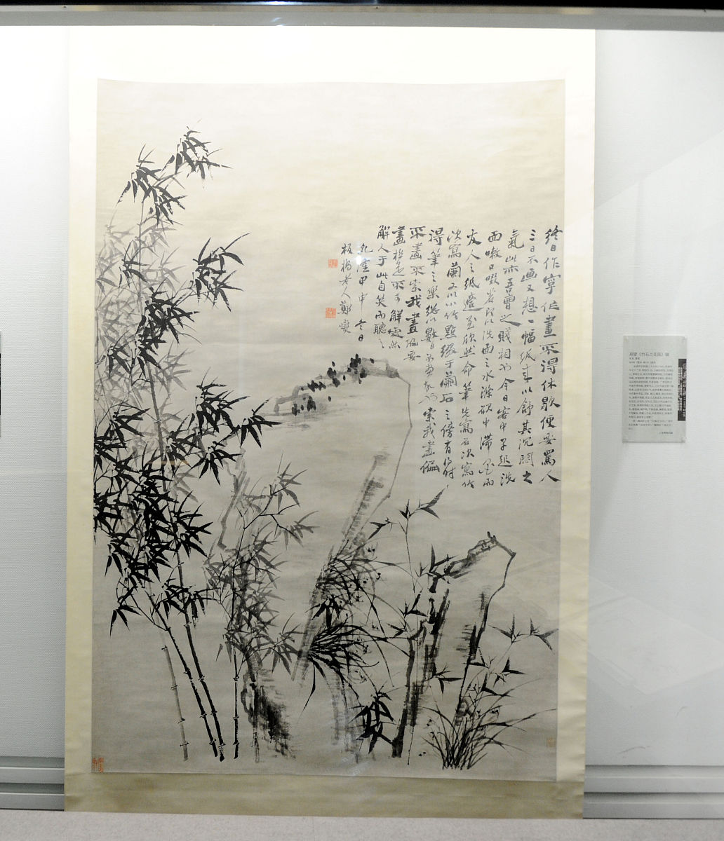 以由郑板桥为《竹》题画论艺术创作过程为题写一篇论文