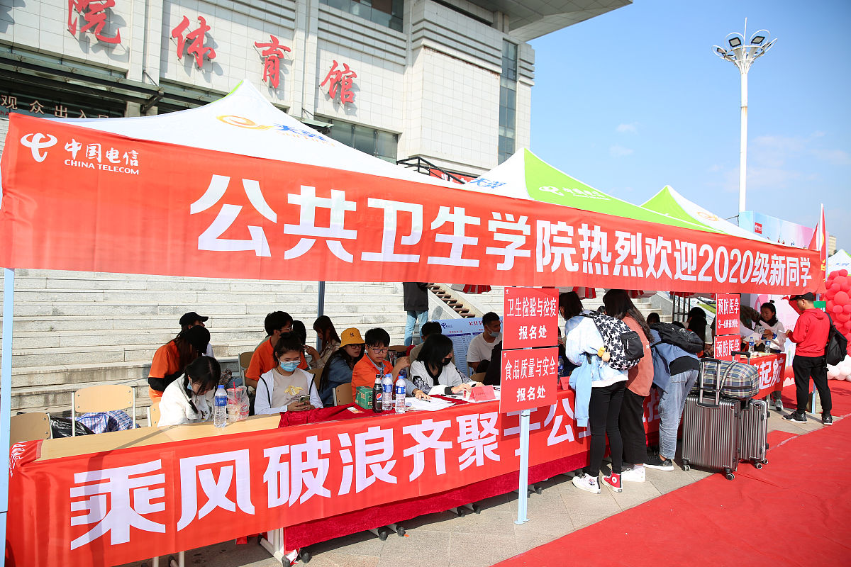 沈阳医学院2023年本科录取分数线及招生情况