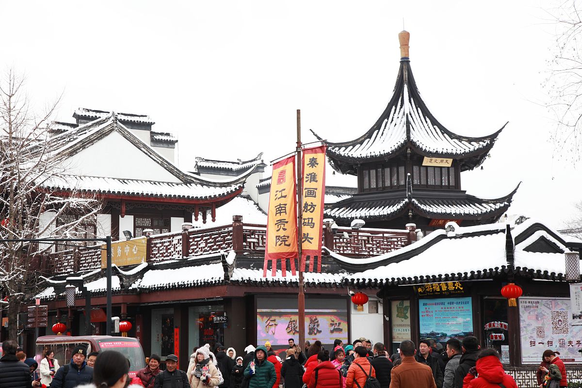 如果去南京市旅游不想看见黄色产物的可以避开哪里？