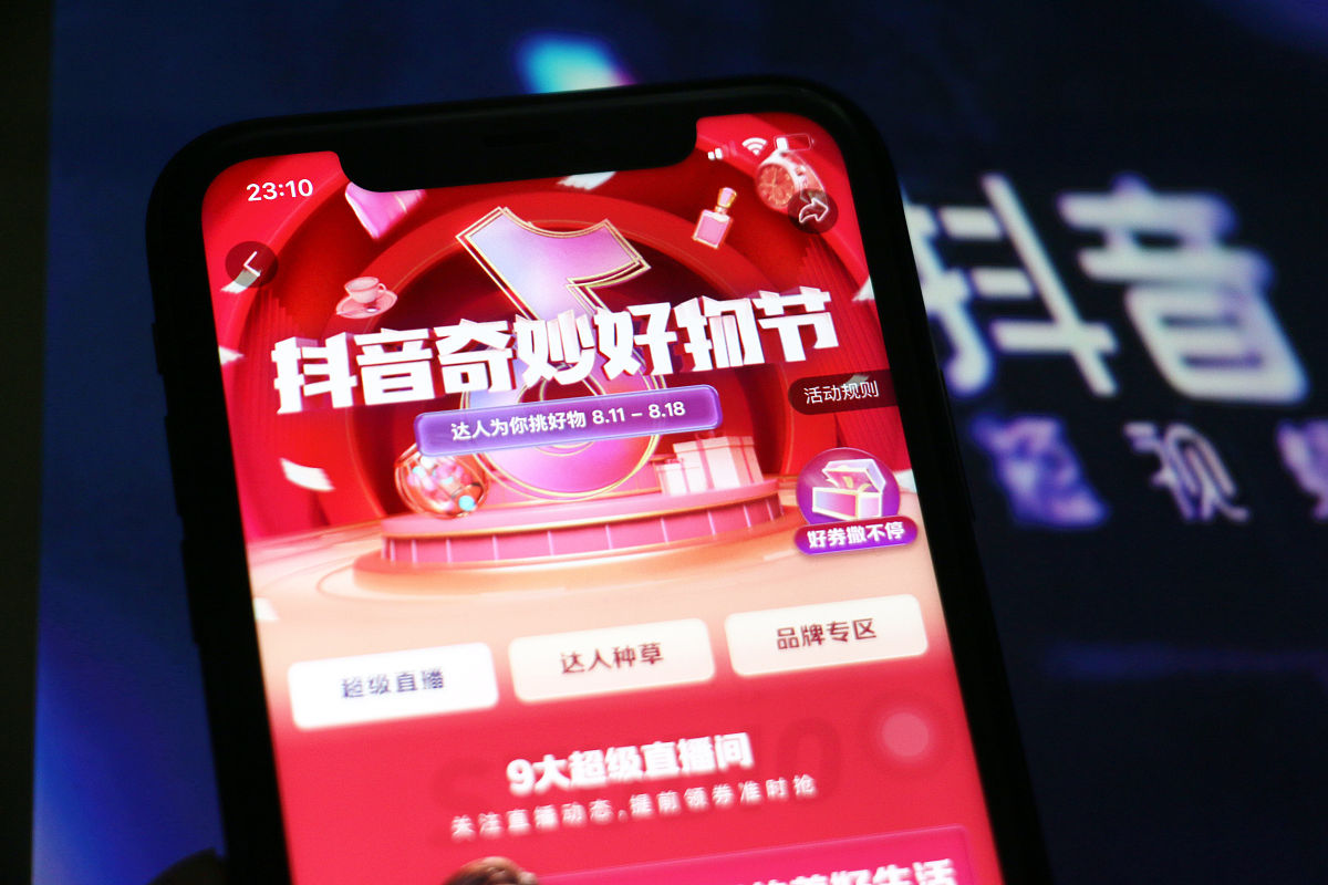 抖音粉丝最多的人是谁