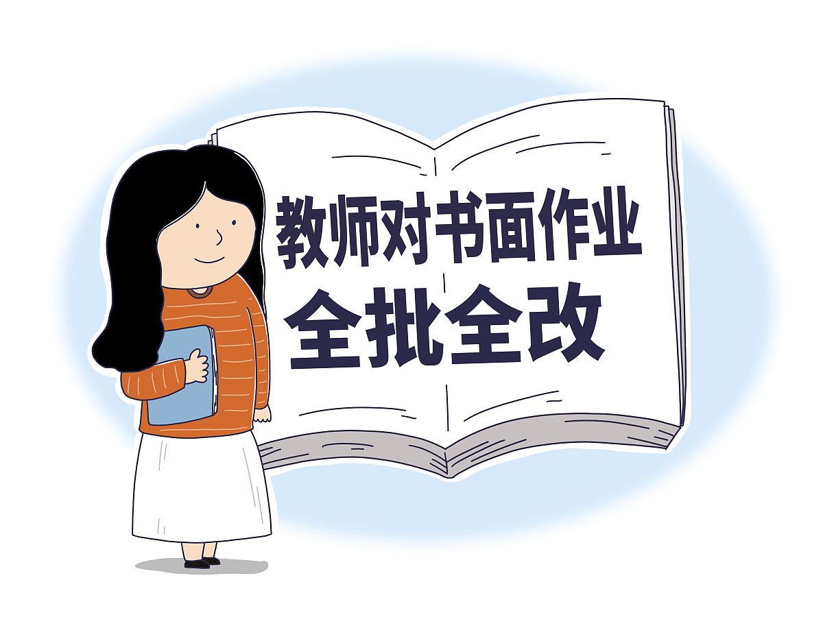 帮我把这段话修改润色一下（同义词替换）：教师是教育事业的基石，只有教师获得职业荣誉感、事业成就感和社会荣誉感，教师队伍才能稳定，才能在新的一百年的伟大征程中为党和国家的教育事业更好地发挥应有的贡献