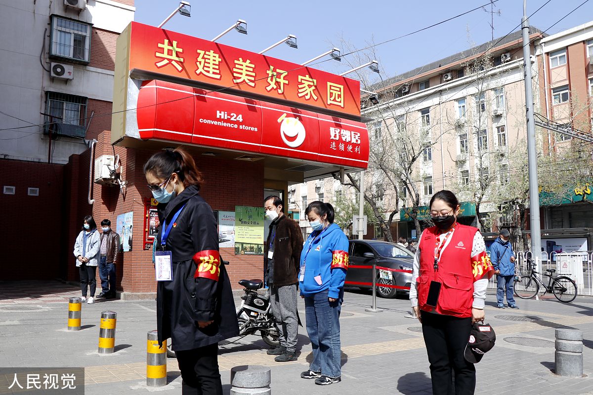 北京有没有免费找人公司