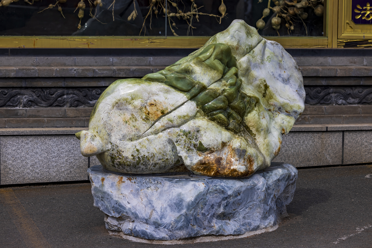 秦皇岛奇石艺术学校：探索奇石艺术和文化之美