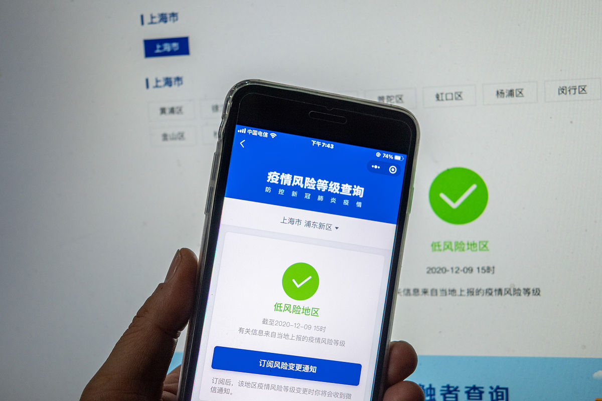 12580挂号成功,没收到短信