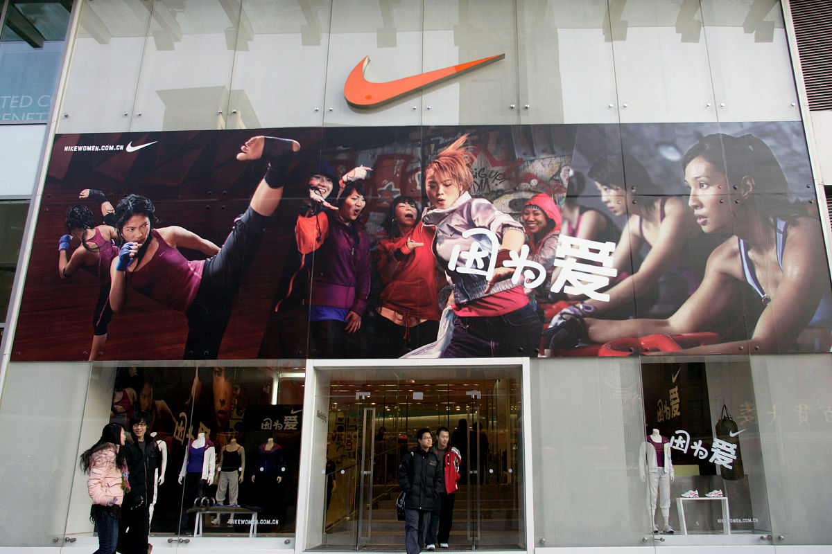 nike淘宝品牌宣传