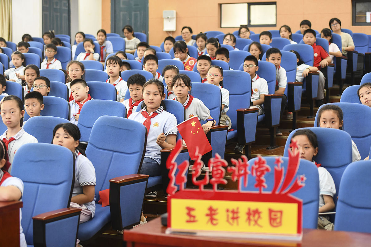 2021年9月28日,合肥第二小学党支部开展以"学党史 迎国庆 红色宣讲进