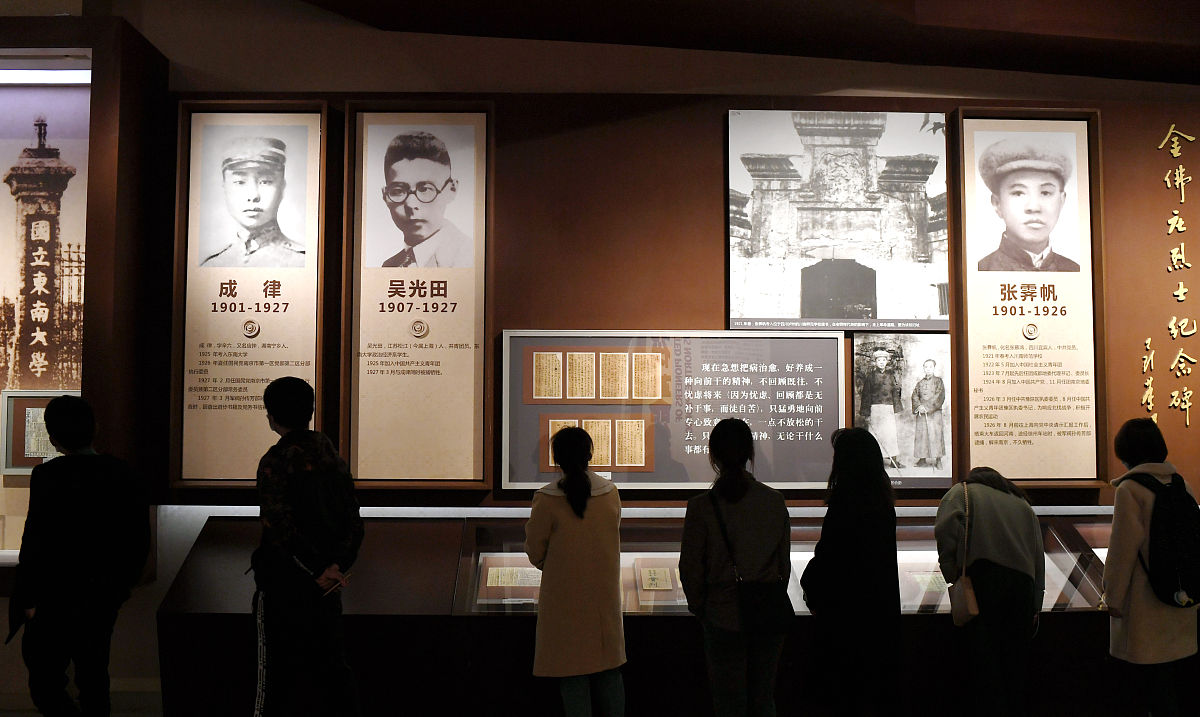 南京雨花台烈士纪念馆参观日记：缅怀英烈，传承精神