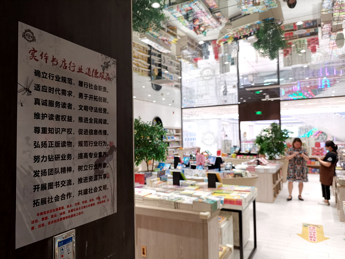 帮我写一份关于二手书店的创业计划书