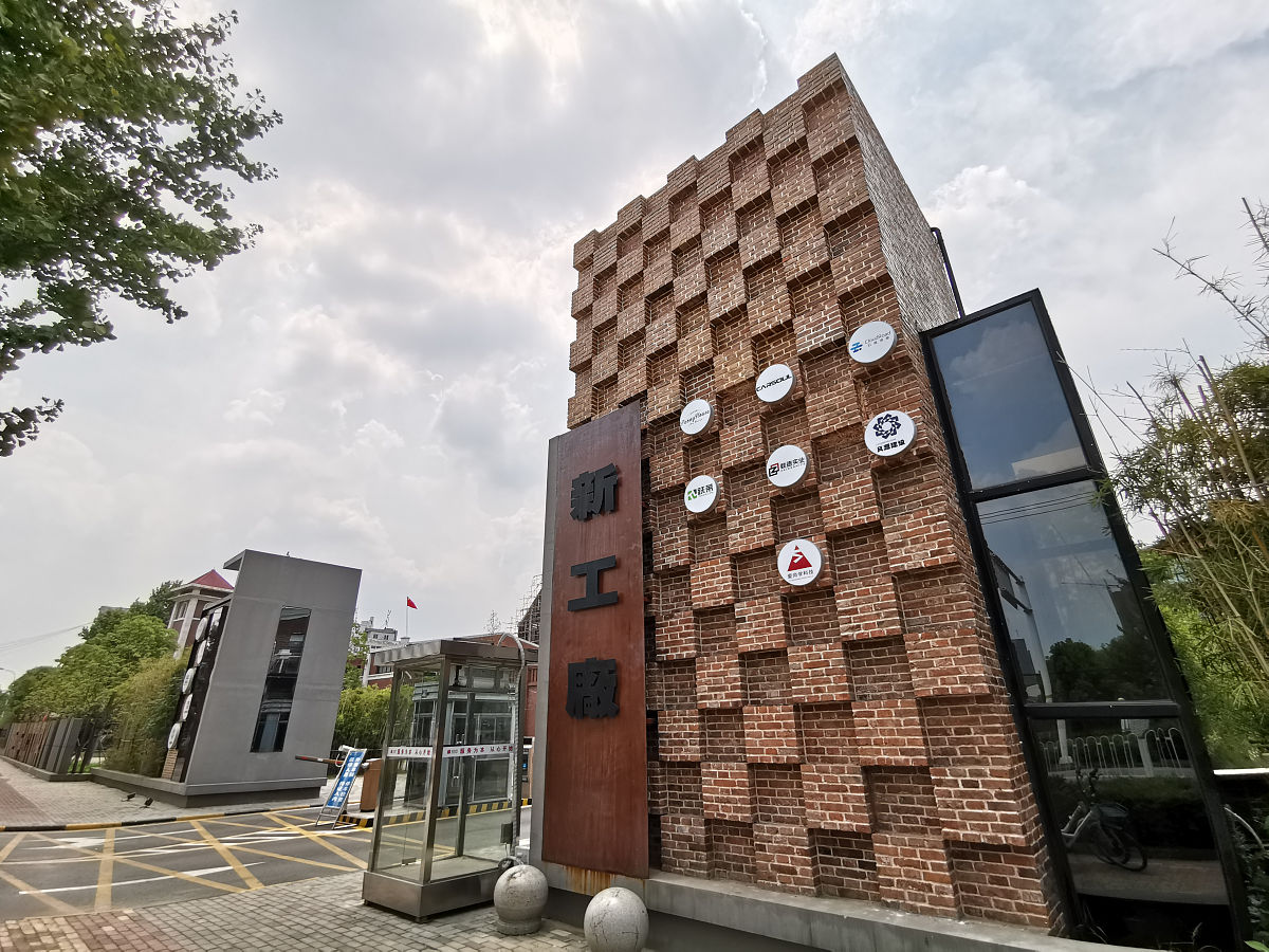 描述 中国出版蓝桥创意产业园 广济路 党建特色