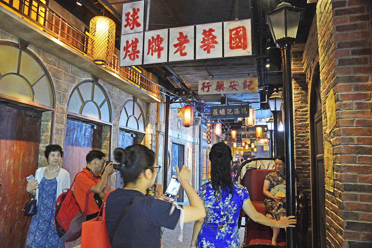 2018年8月23日,上海,市民在世纪汇广场1192弄30年代老上海风情商业街