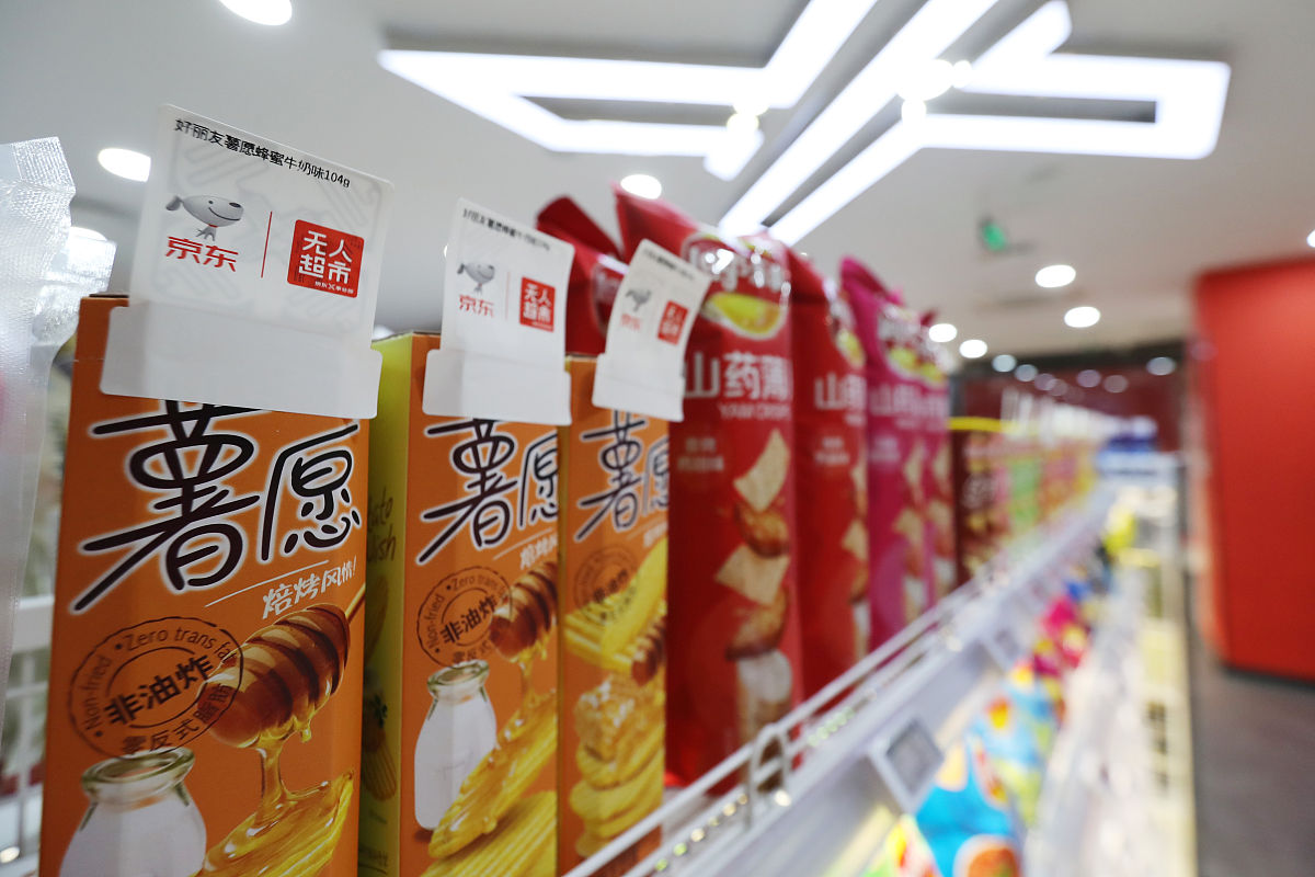 一轻食品集团一轻商贸集团是做什么的？