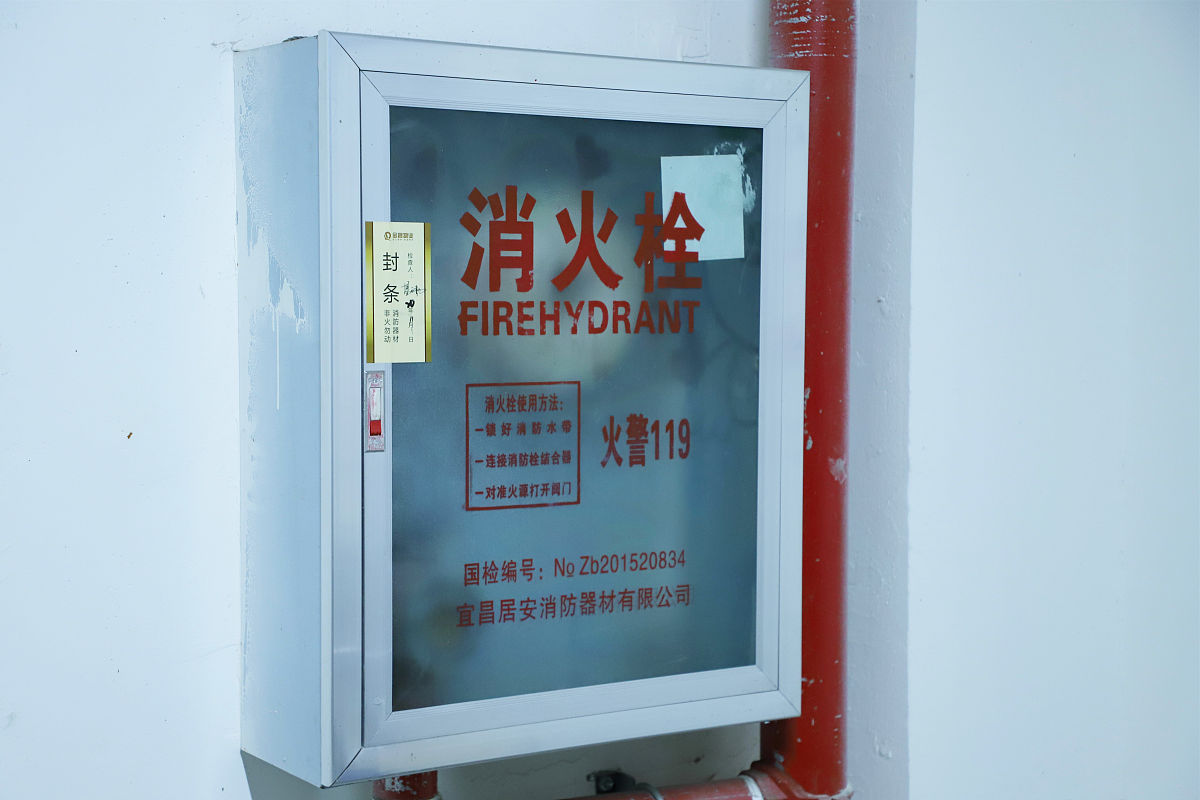 楼层消防设施不完备？7个解决方案确保安全