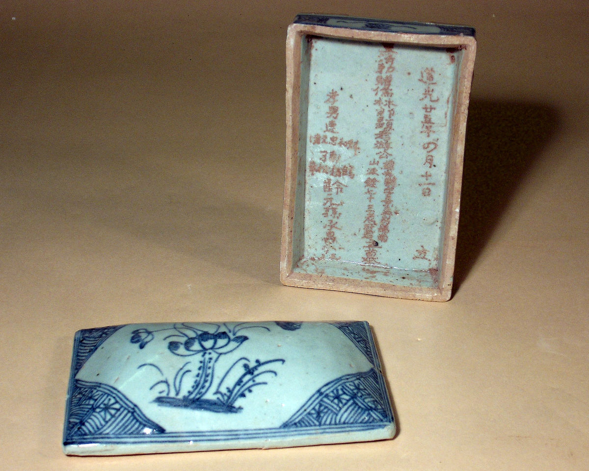 东租堂上的物品是真是假，