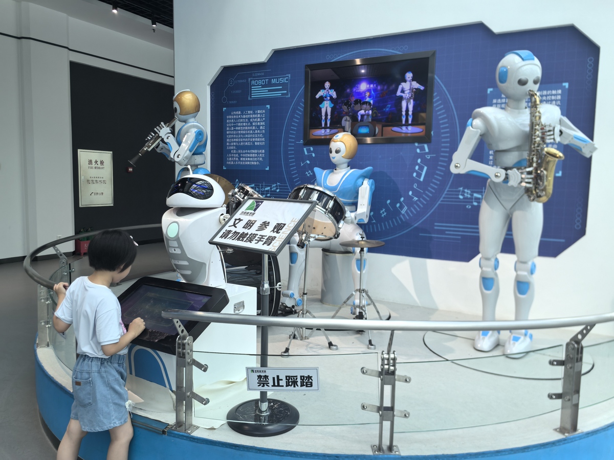 机器人攻击人类：道德困境与安全保障