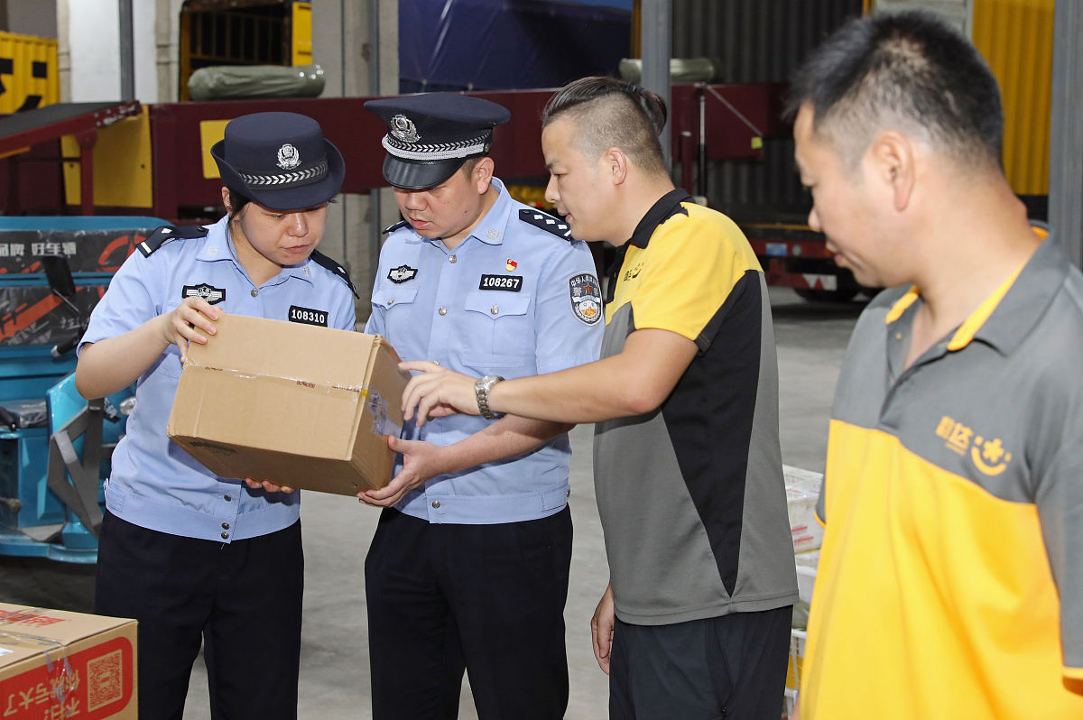 公安装备物资应急管理指南：流程、标准和最佳实践