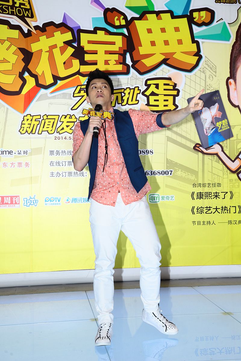 脱口秀的主题生活中的麻醉