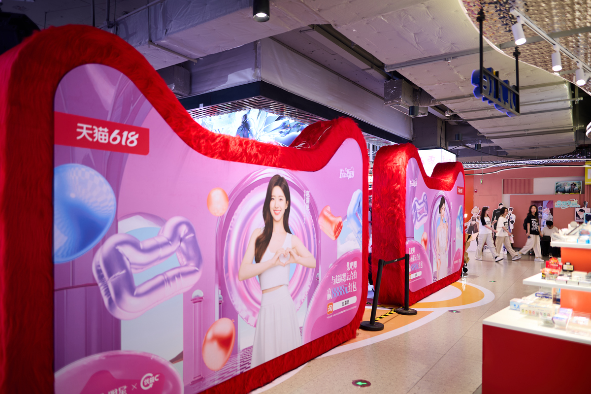 抖音橱窗好物分享简介怎么写才吸引帮我用210字详细描述