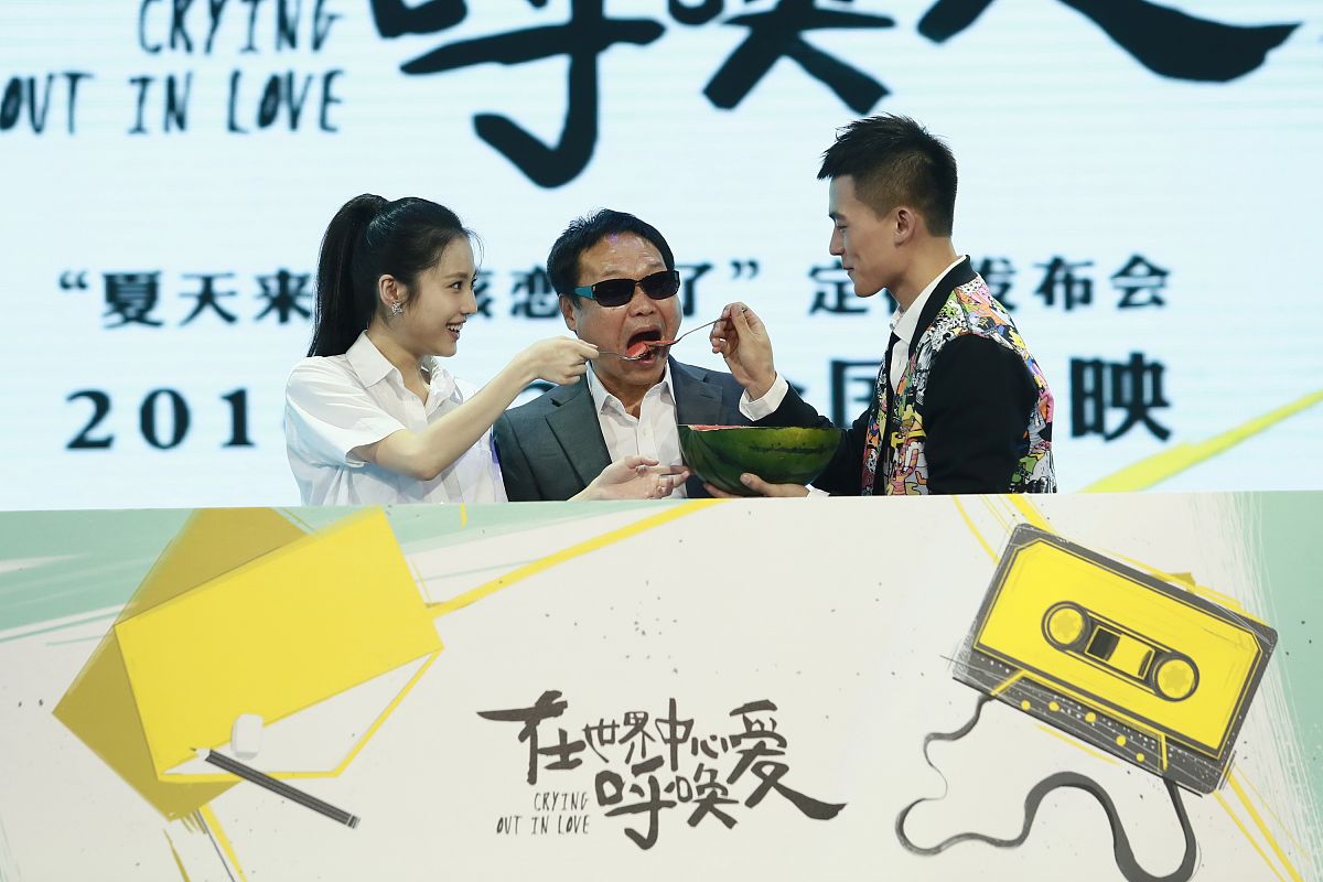 2016年6月21日,北京,电影《在世界中心呼唤爱》定档发布会.欧豪 张慧