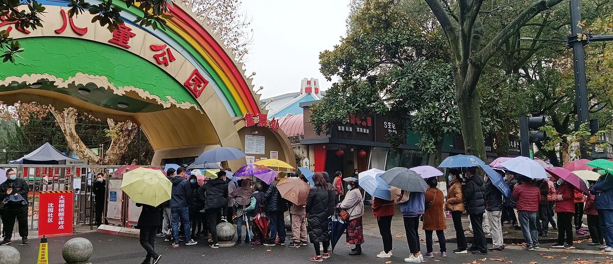 浙江商业技师学院办学层次详解