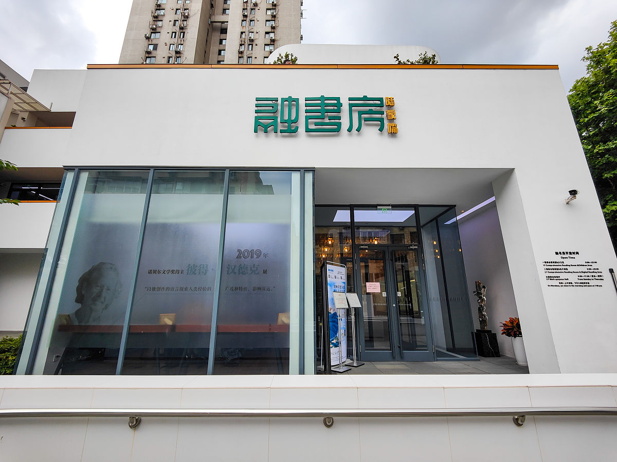 梨岭到浦城的客车时间表用230字帮我详细描述