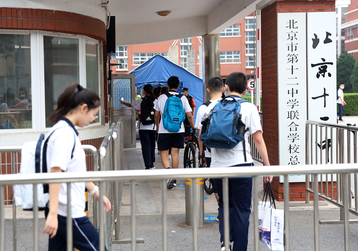 福建中小学几号开学