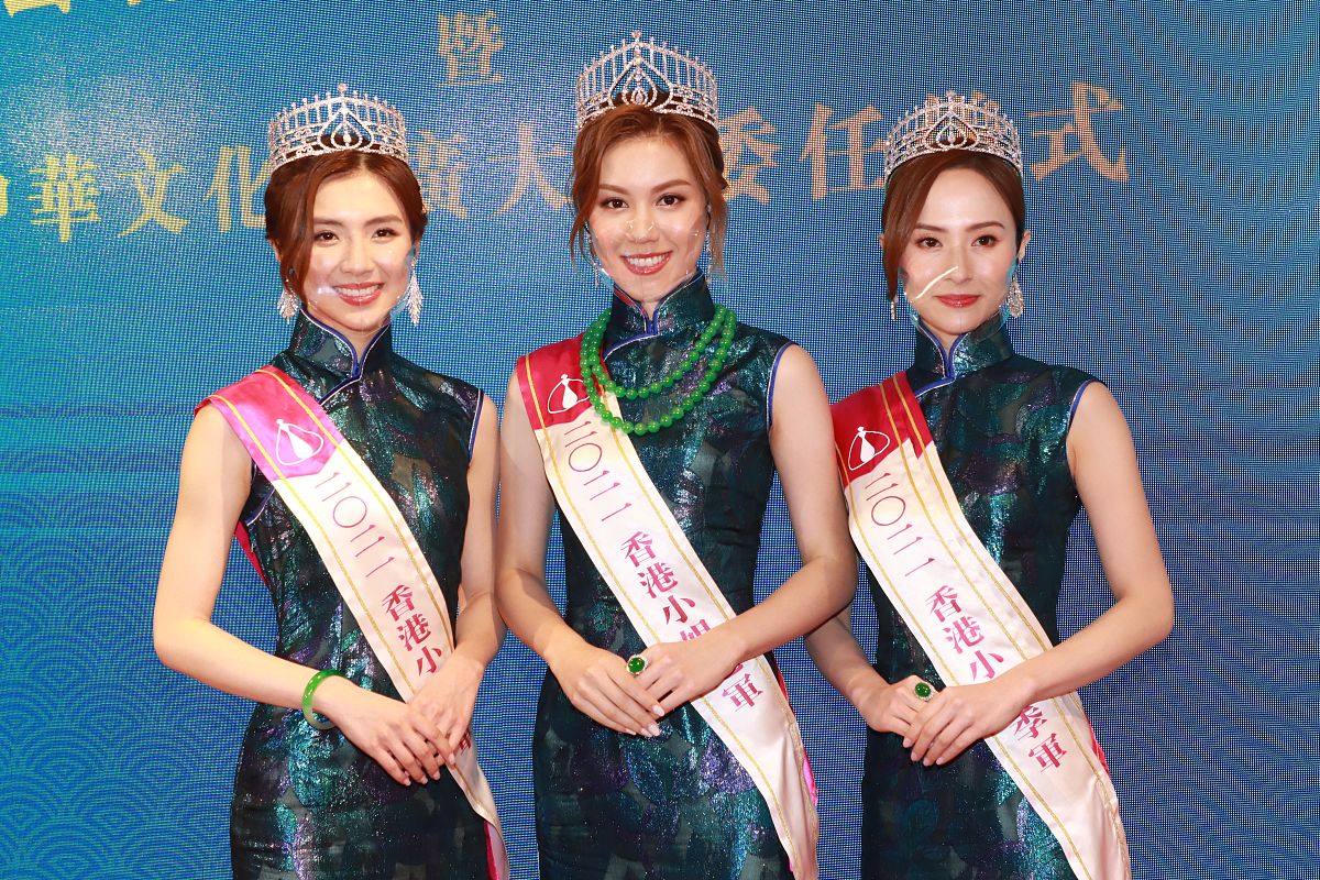 2021年9月17日,香港,中华文化推广大使委任仪式.宋宛颖,梁凯晴,邵初