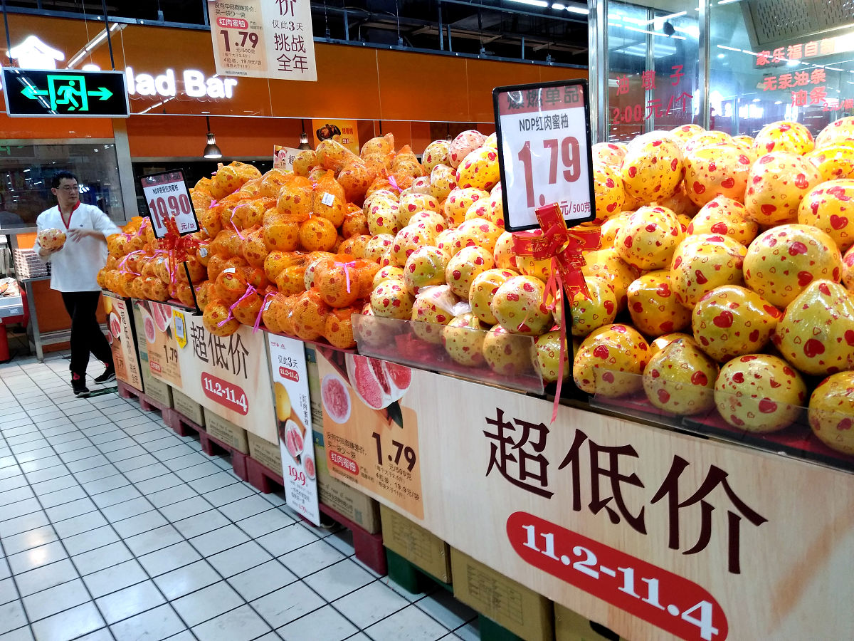 水果超市货品价格控制措施：如何制定合理的定价策略