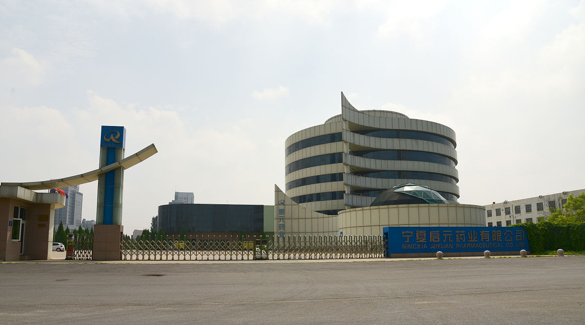 潍坊职业学院药品生产技术专业好就业吗