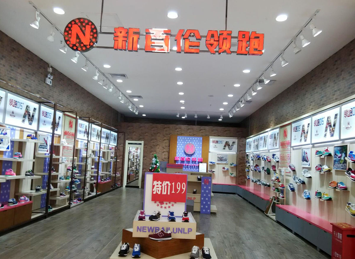 国际站运动手套工厂定制加工店铺装修指南