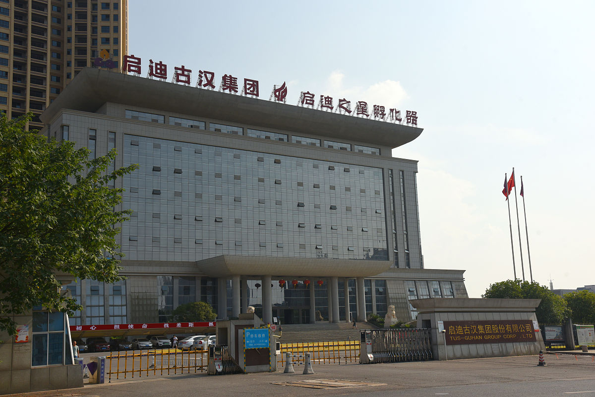 内乡县疾控中心建设项目：提升疫情防控能力，守护人民健康