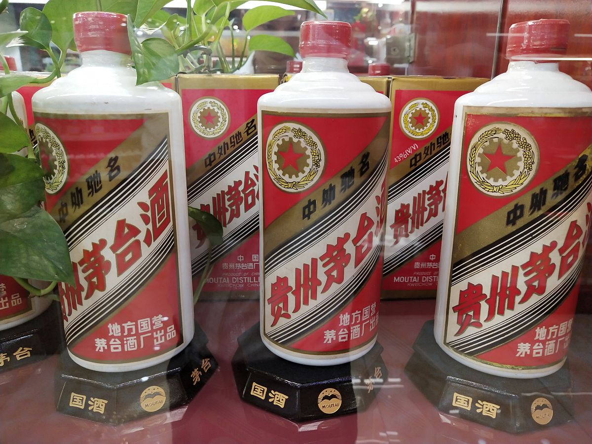 赖茅97回归酒真假鉴别