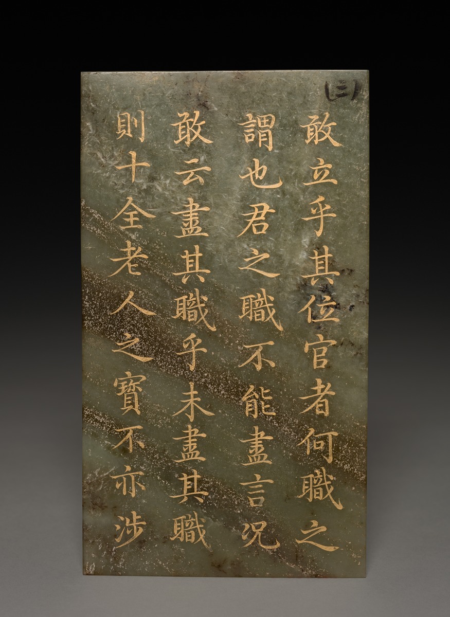 王羲之：书圣传奇，书法巅峰