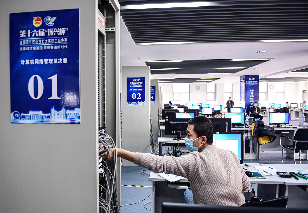 重庆青年职业技术学院物联网应用技术专业：优势、前景与智慧城市拓展