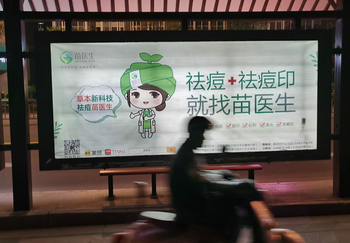 如何形容系统性的祛痘