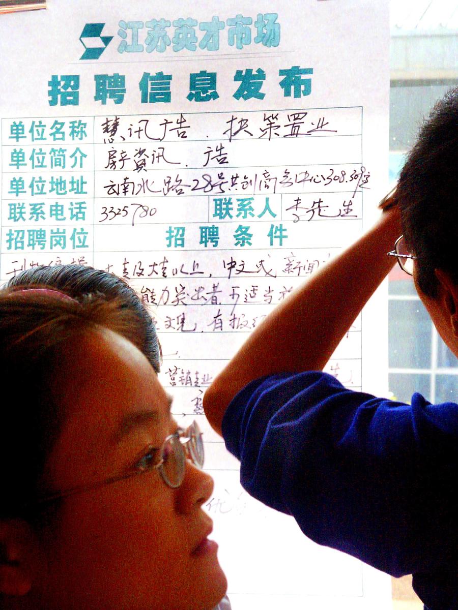 干眼症怎么治？有效缓解干眼症状的方法