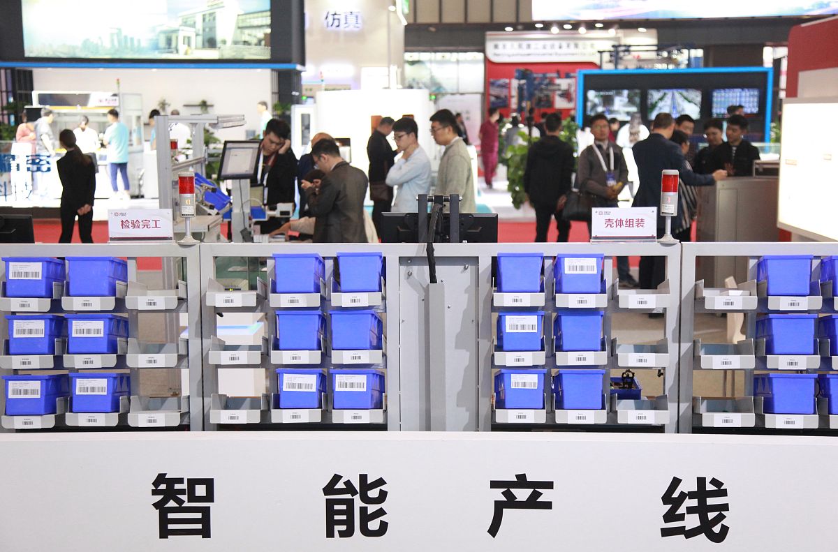 2018年10月12日,江苏南京,2018<strong>世界智</strong>能制造大会·智领全球博览会