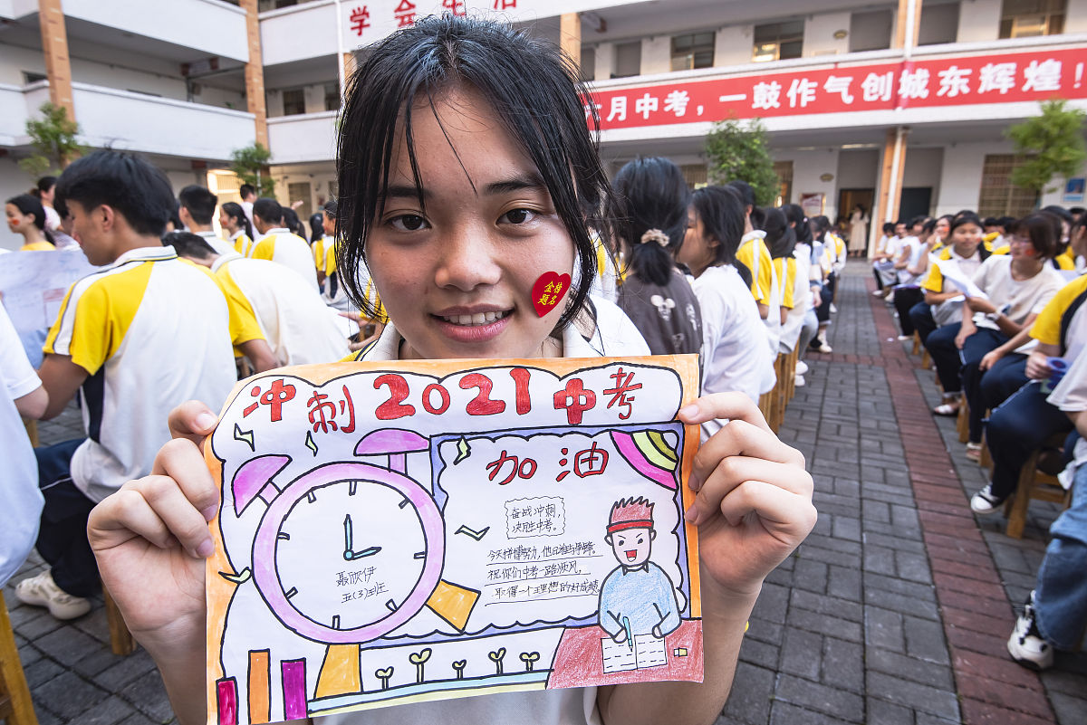 中秋节初中手抄报制作教程：简单又漂亮