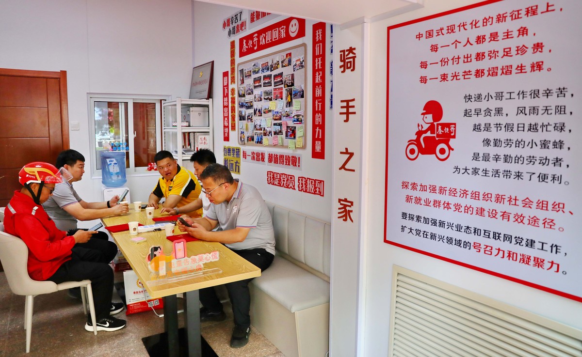 社区公益系统：解决问题的新途径