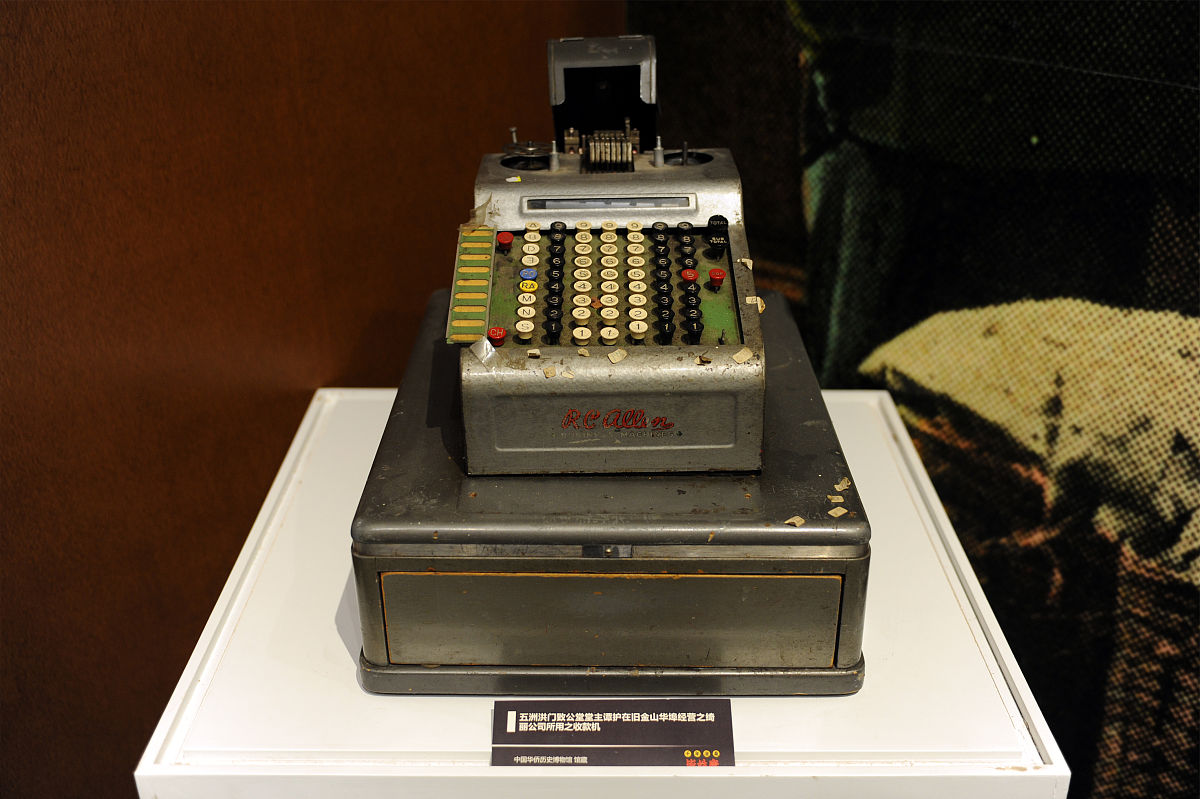 改革开放是哪年