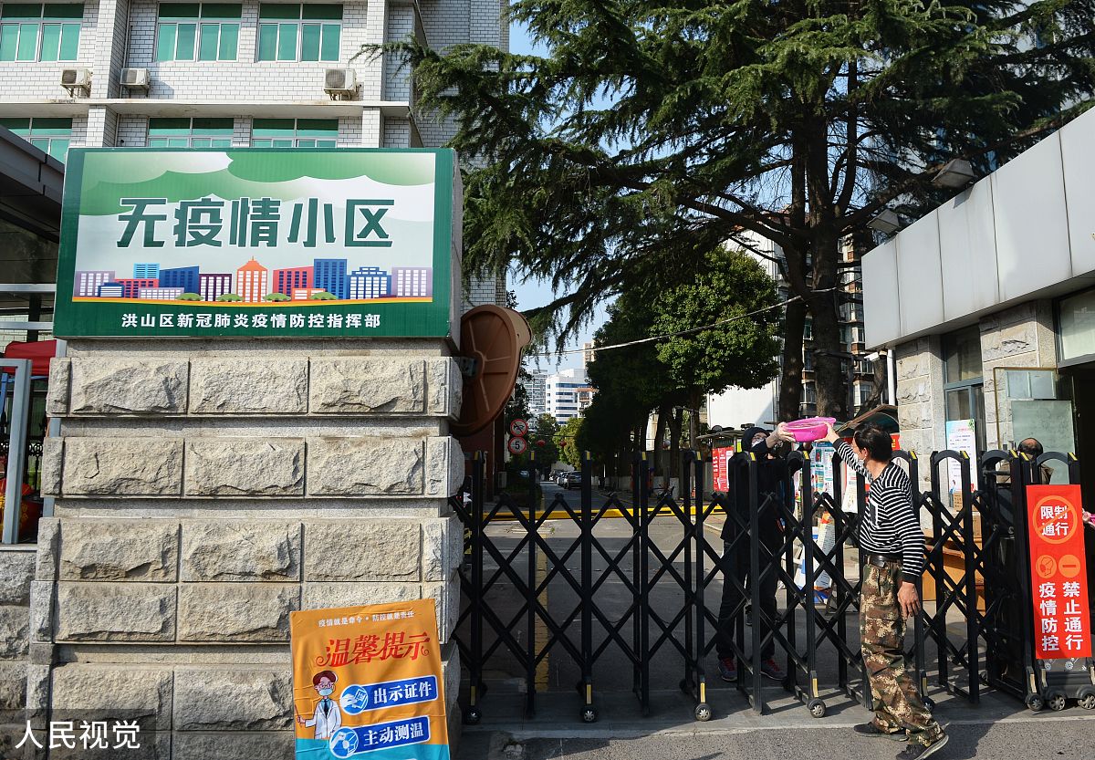 (如需下载使用,请务必署名:红星新闻 王效/人民视觉)2020年3月19日,武