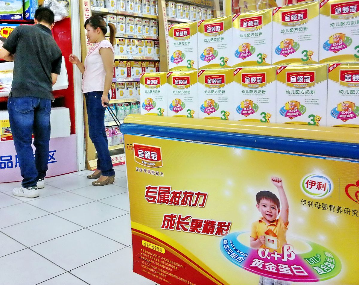 智泉童星®食用菌冲饮粉Ⅲ: 成分、技术、适用人群等优势解析