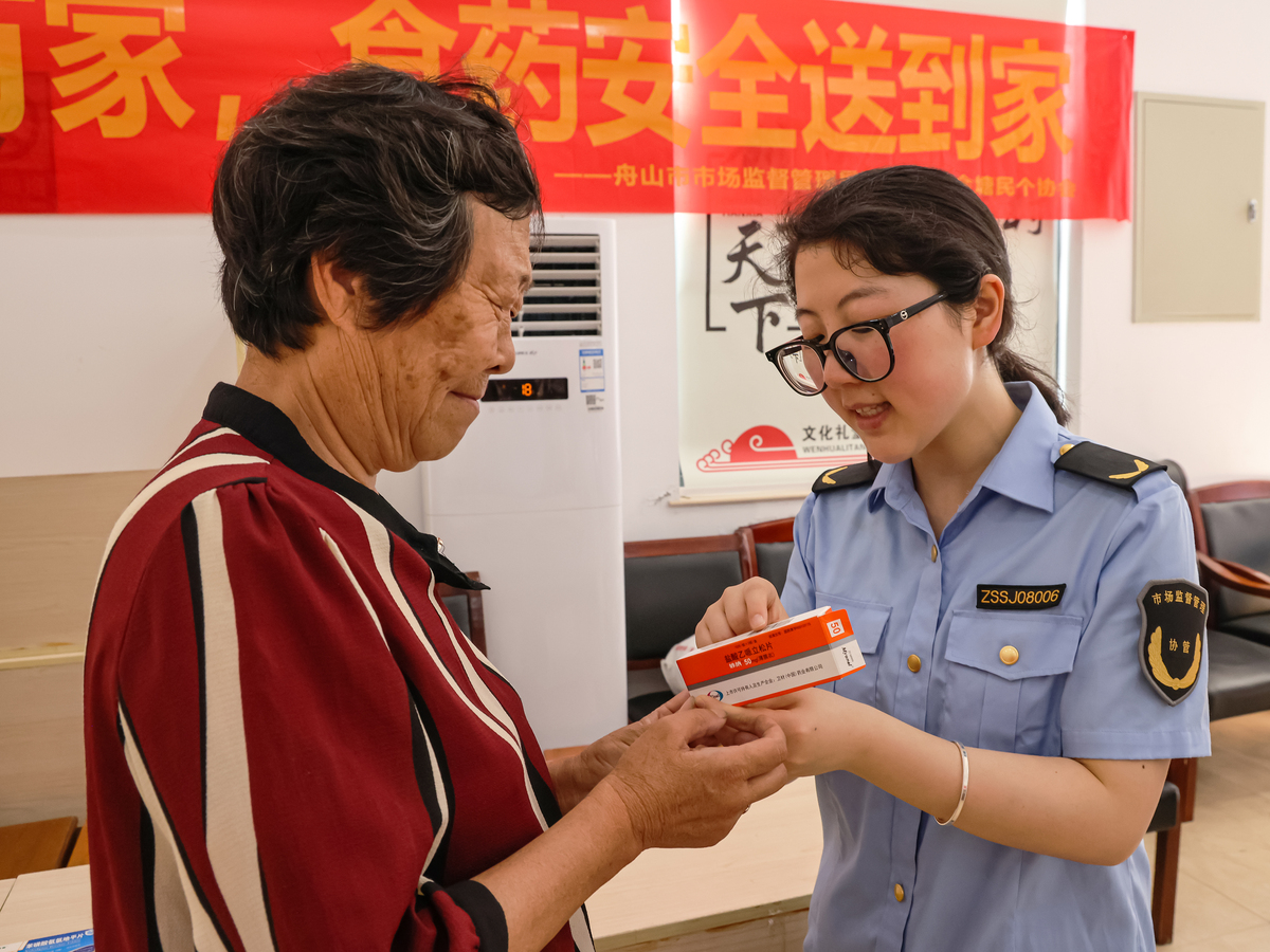 医院保洁员的养老可以退吗回答+拓展